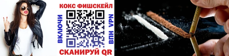 COCAIN Боливия  кракен зеркало  Александровск 