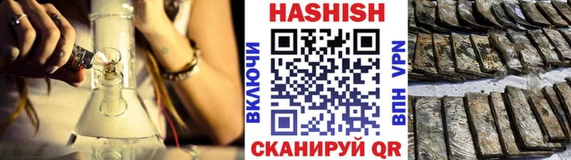 ГАШ убойный  Александровск 