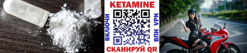 КЕТАМИН ketamine  наркота  Александровск 