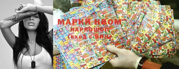 трава Абдулино