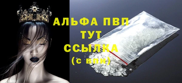трава Абдулино
