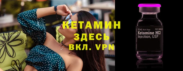 трава Абдулино