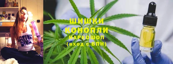 трава Абдулино