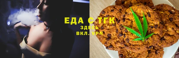 мефедрон Абаза