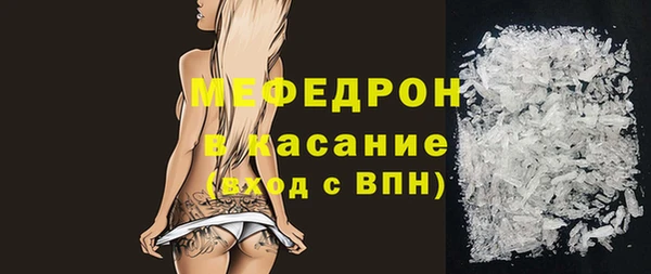 мескалин Ельня