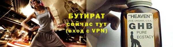 хмурый Абинск