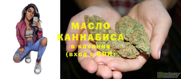 мефедрон Абаза