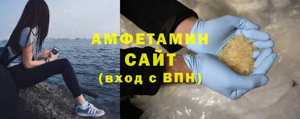 трава Абдулино