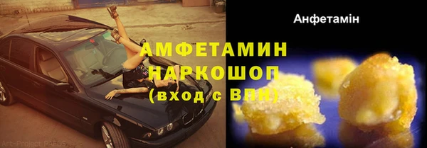 мефедрон Абаза