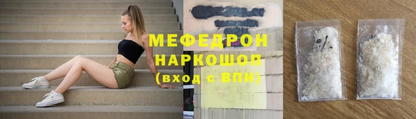 мефедрон Абаза