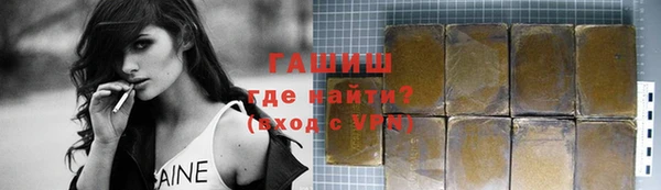 мефедрон Абаза