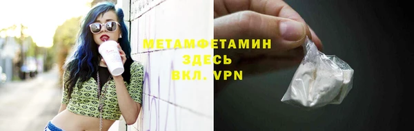 соль ск Нягань