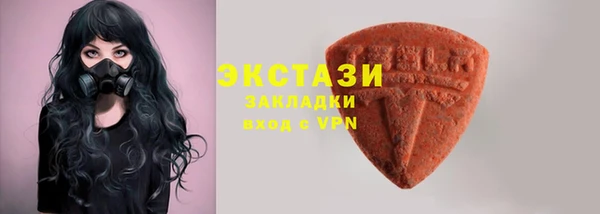 трава Абдулино