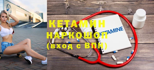 трава Абдулино