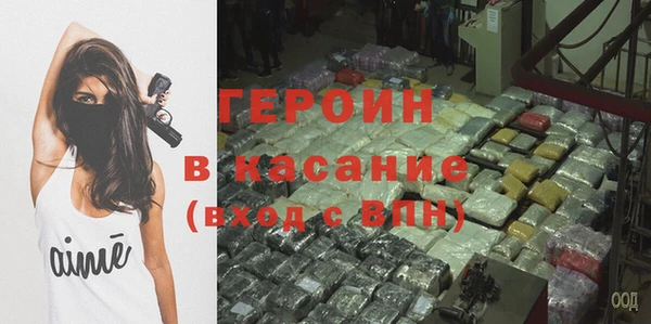 трава Абдулино