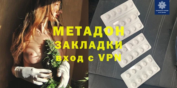 трава Абдулино