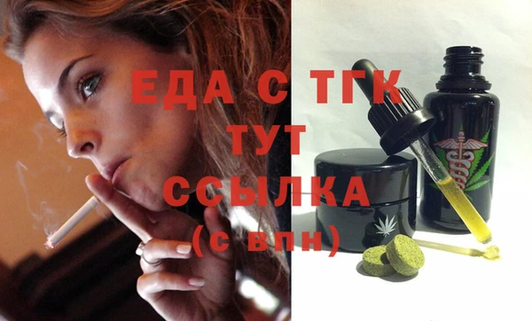 мефедрон Абаза