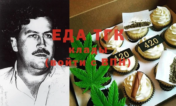 трава Абдулино