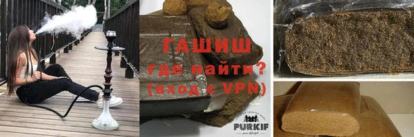 трава Абдулино