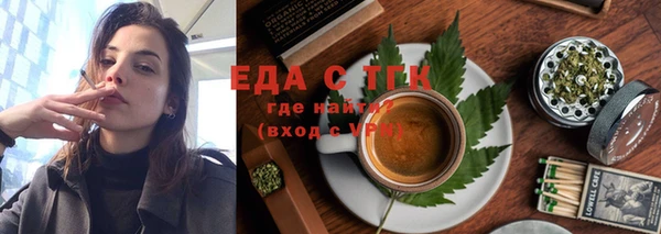мефедрон Абаза