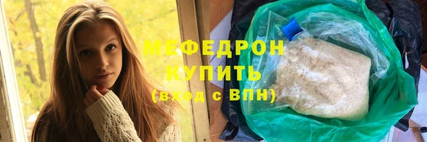 мефедрон Абаза