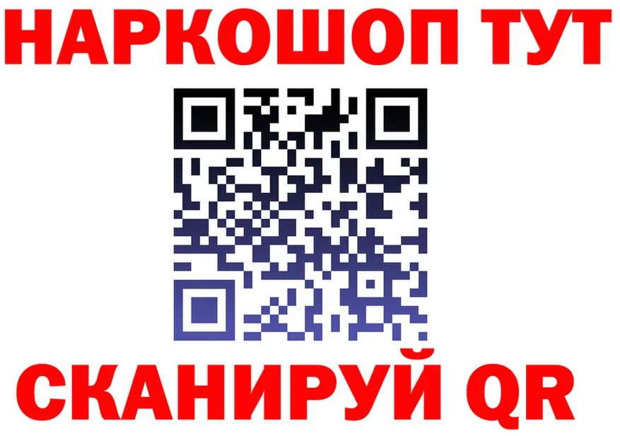 МЯУ-МЯУ мука ссылки площадка OMG Александровск