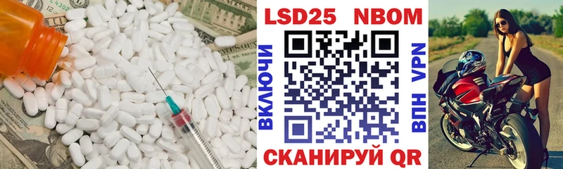 закладка Александровск LSD-25 экстази ecstasy