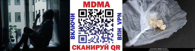 MDMA crystal  Александровск 