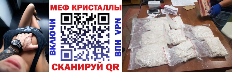 Мефедрон мука  KRAKEN ССЫЛКА  Александровск 