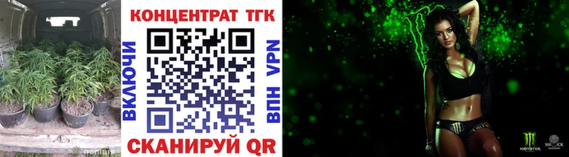 сколько стоит  Александровск  ТГК вейп с тгк 
