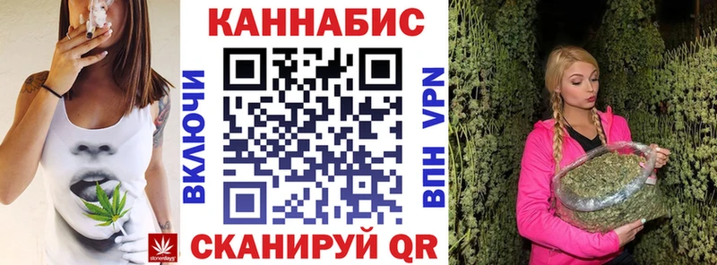 гидра   Александровск  МАРИХУАНА гибрид  закладка 
